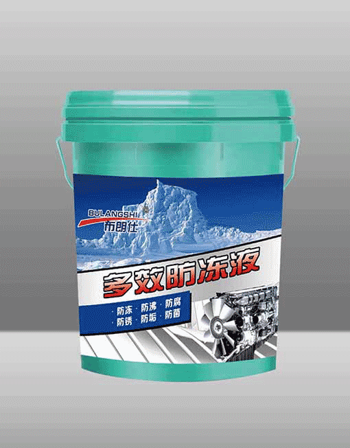 防凍液